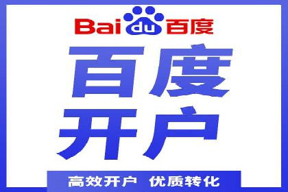 跨平台信息流广告投放的实践与效果评估